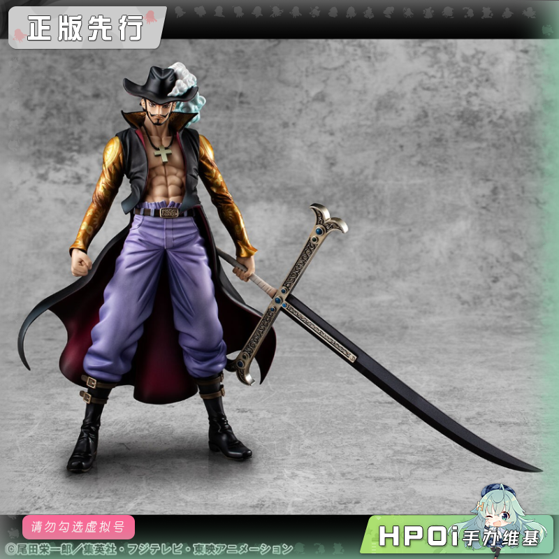 MegaHouse MH 航海王 POP 鹰眼 米霍克 手办