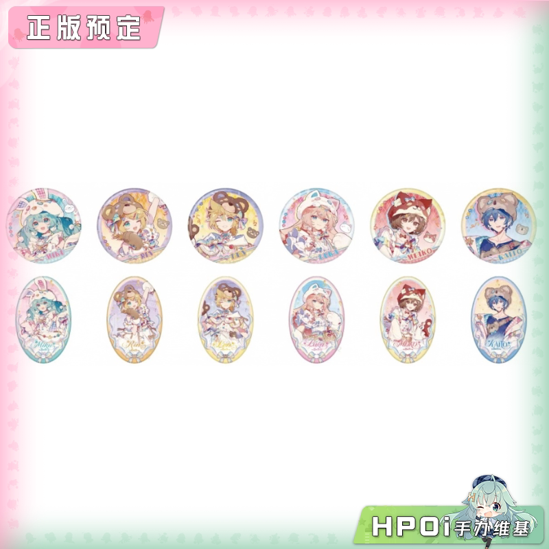 集卡社 miku 初音 未来有你2026演唱会 吧唧徽章周边