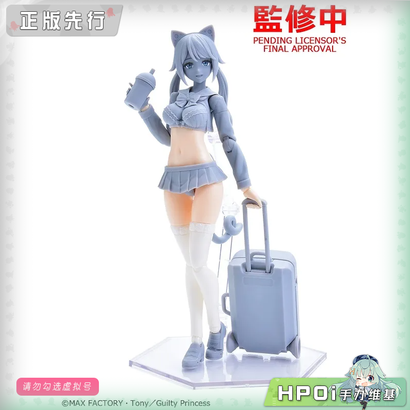 Max Factory PLAMAX 罪姬 水手服 萌子 可动 手办