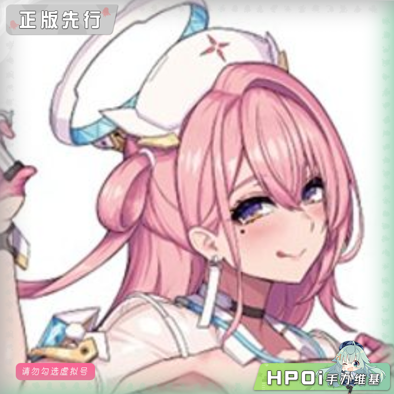 Phat! 魅魔护士 白护士 手办