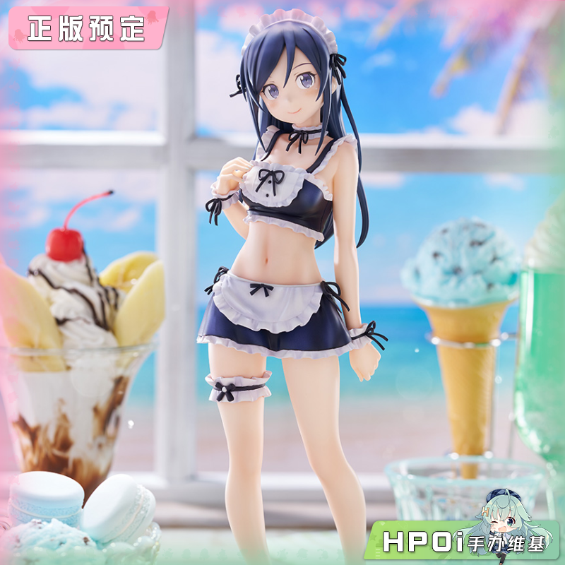 FuRyu 俺妹 TENITOL TALL 新垣绫濑 泳装女仆 手办
