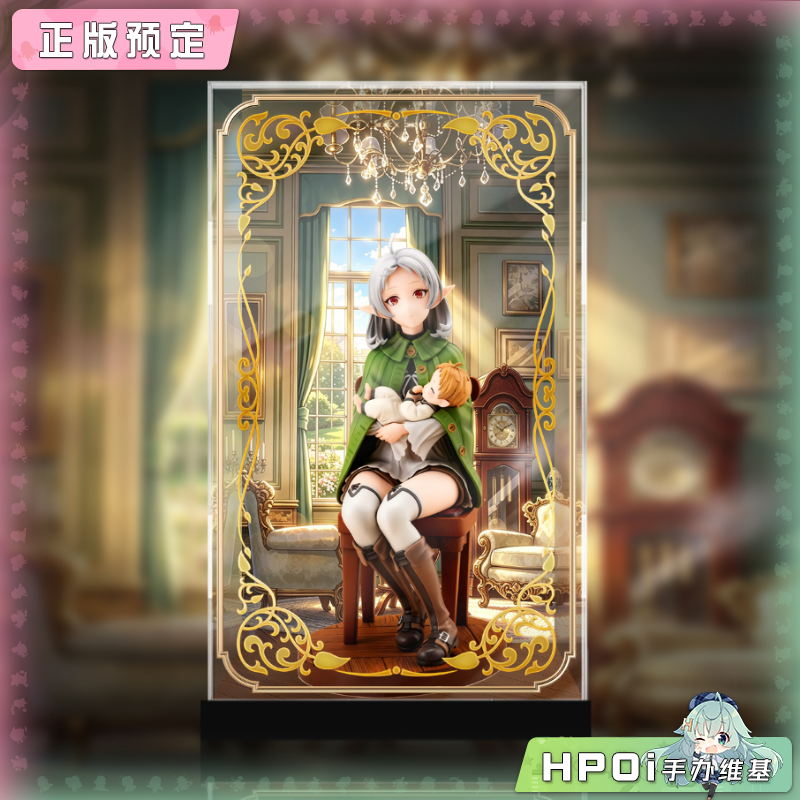 展示盒 寿屋 无职转生 希露菲 叶特 露西 手办