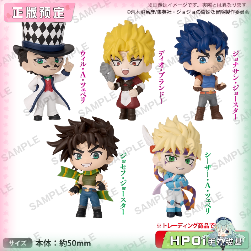 Bushiroad JOJO的奇妙冒险 幽灵之血 战斗潮流 手办