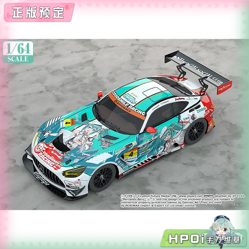 GSC V家 初音未来 AMG 2023 开幕战 赛车 痛车 手办