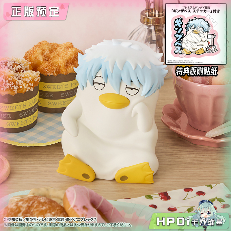 MegaHouse MH 银魂 角色存钱罐 银莎白 Q版 手办