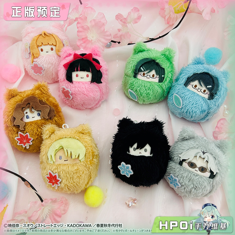 TAPIOCA春夏秋冬代行者 春之舞 掌心动物园 毛绒玩偶