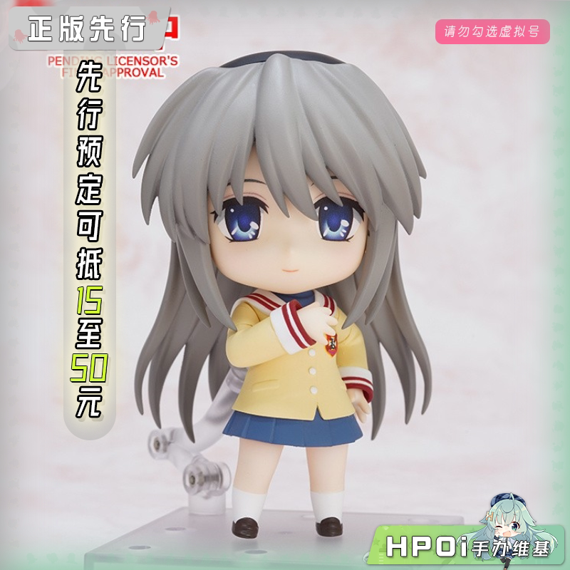 GSC KEY CLANNAD 坂上智代 粘土人 可动 手办