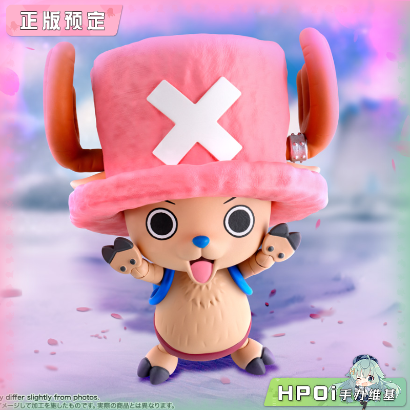 万代 航海王 shf 托尼托尼 乔巴 磁鼓岛 可动手办