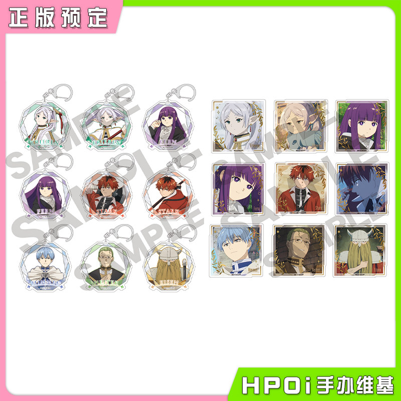 CRUX 葬送的芙莉莲 复古亚克力夹子挂件 辛美尔 周边