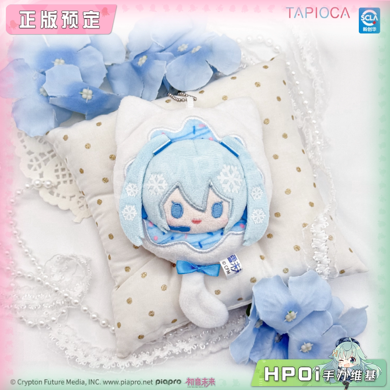 TAPIOCA miku 初音未来 甜甜圈 雪未来款 毛绒 玩偶