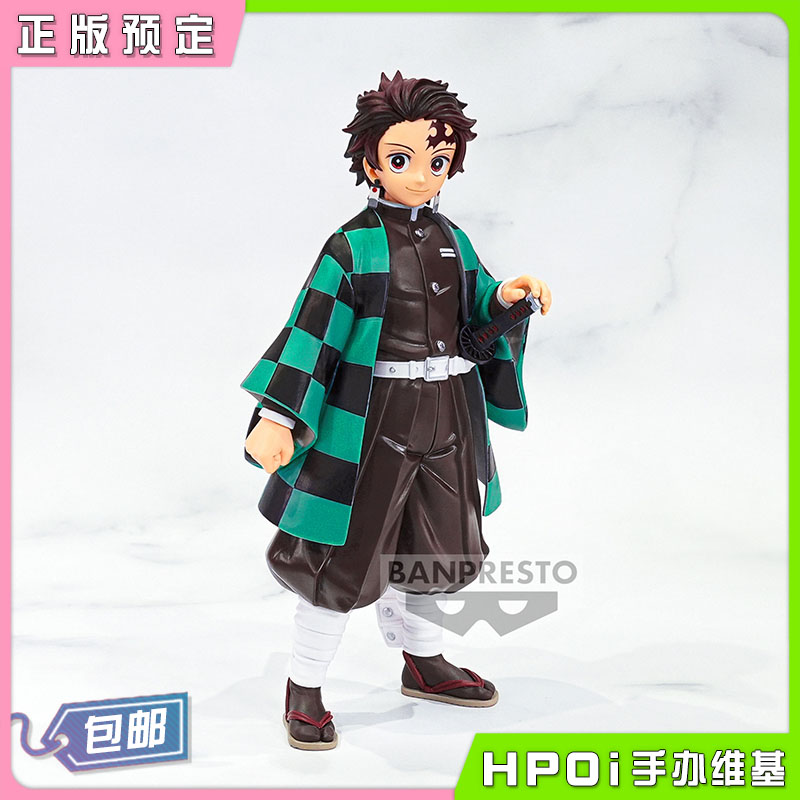 眼镜厂 Grandista 鬼灭之刃 灶门炭治郎 手办 景品