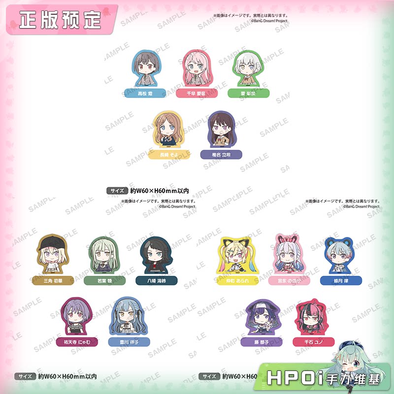 武士道 BanG Dream 元祖 角色亚克力吧唧徽章 周边 C