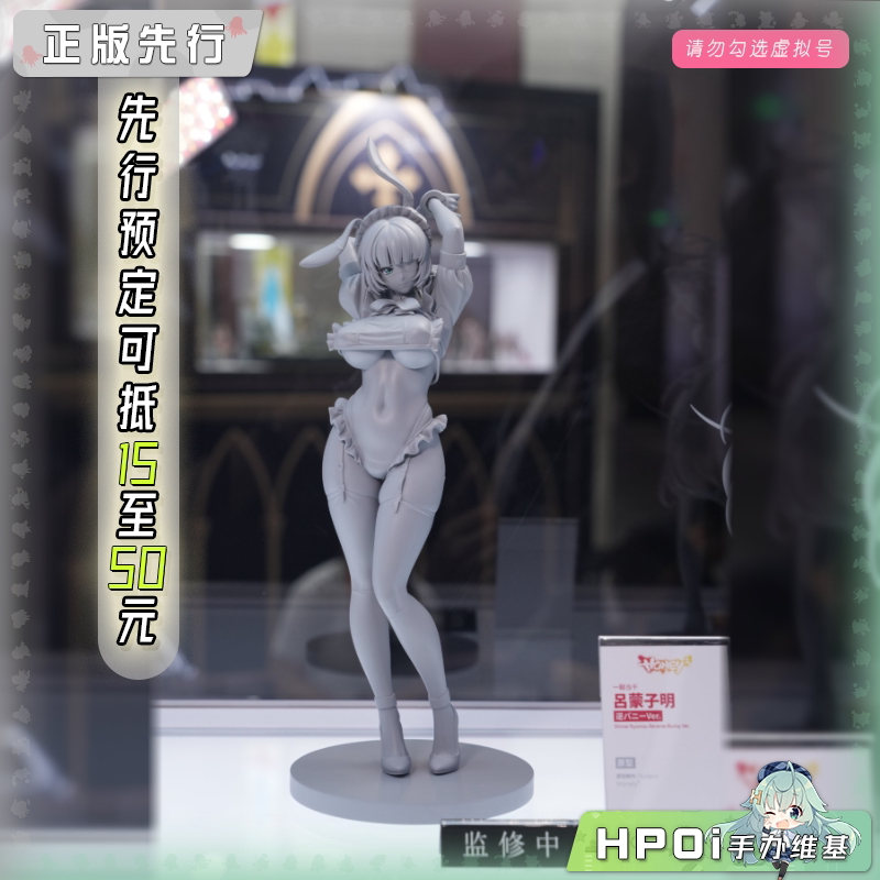 honey² 一骑当千 吕蒙子明 逆兔女郎 手办