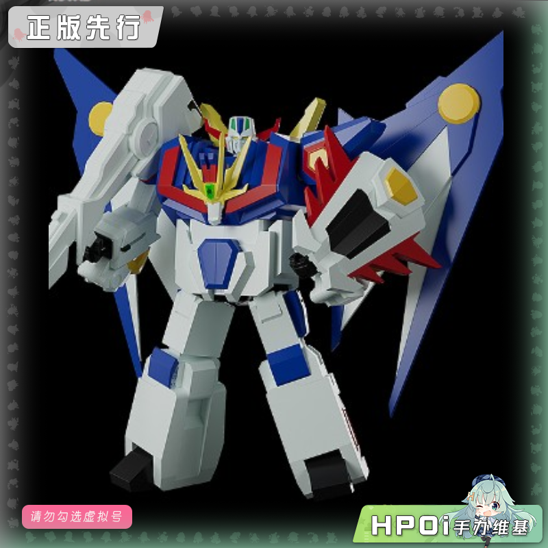 GSC MODEROID 迷你合体变形 变形雷神王 可动 手办