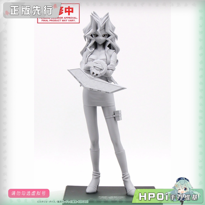 游戏王 怪兽之决斗 寿屋 OSHI WORKS 孔雀舞 手办
