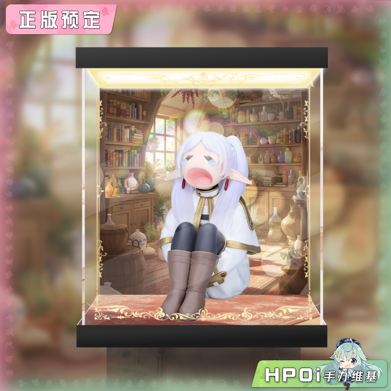 展示盒 眼镜厂 葬送的芙莉莲 芙莉莲 哈欠 景品手办