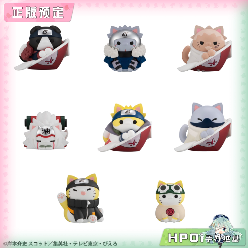 MegaHouse 火影忍者 疾风传 火影忍喵 师徒 Q版 手办