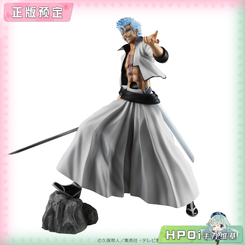 MegaHouse GEM BLEACH 境界 死神  葛力姆乔 手办