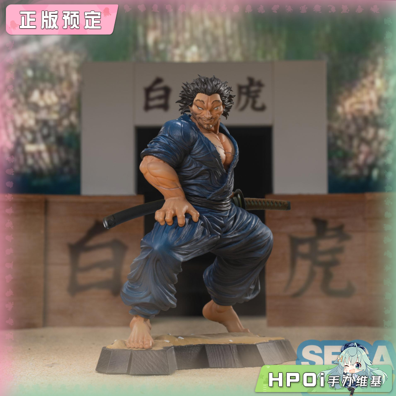 SEGA Luminasta 刃牙道  宫本武藏 景品 手办