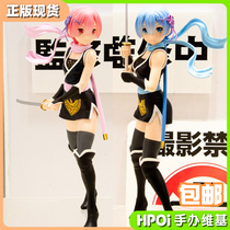 (Hpoi spot)SEGA SPM from scratch Remm Remm female Shinobu Jingpin hand-made