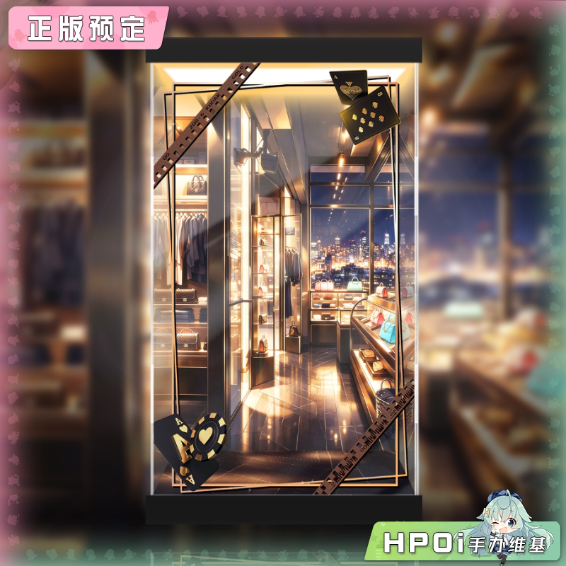 展示盒 Hapitopi DISH 库洛娜 盛情邀请 温感漆 手办
