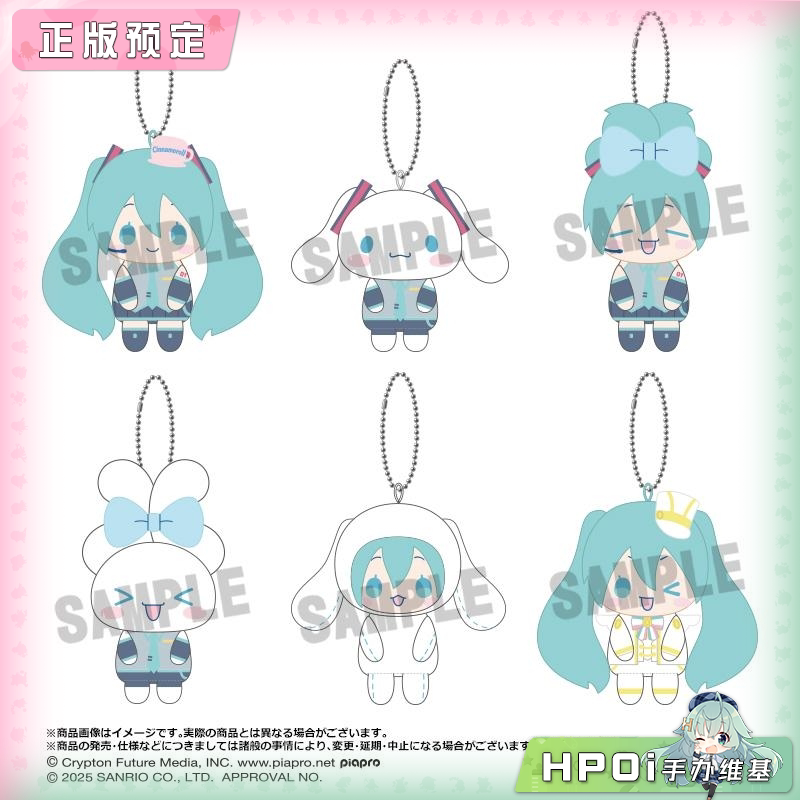 ANICRAFT 初音未来 三丽鸥 玉桂狗 Q版毛绒挂件 周边