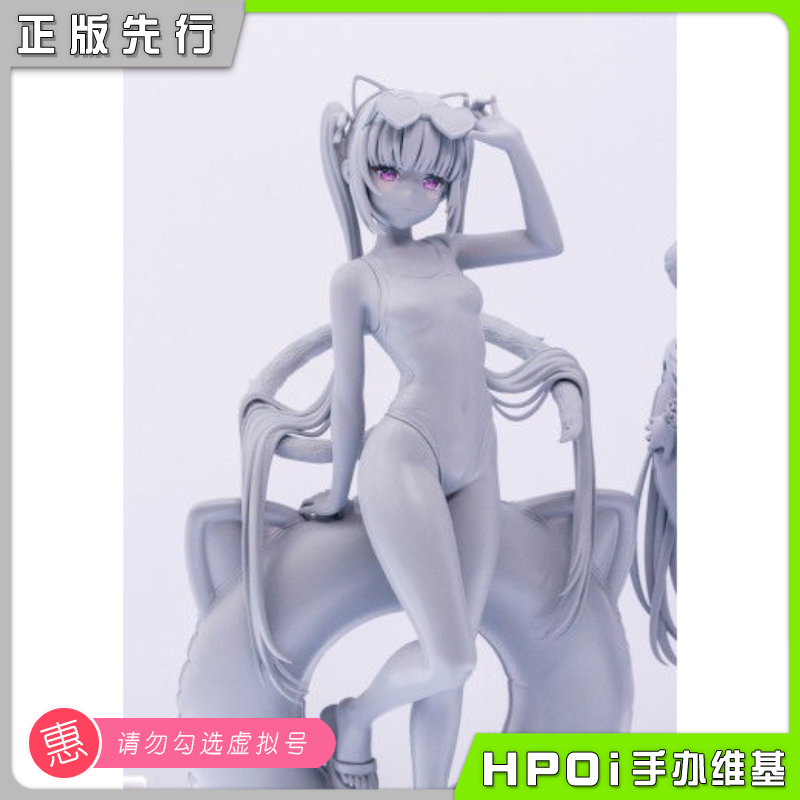 青时雨 柴郡猫Mika Rosuuri原画 泳装 手办