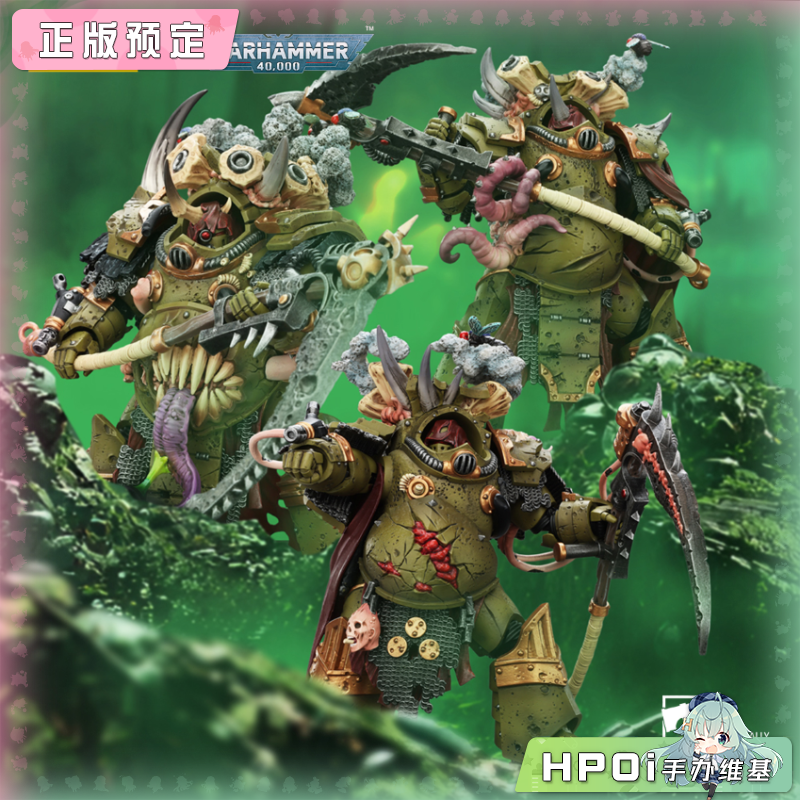 Joytoy 暗源 死亡守卫 死亡寿衣终结者勇士 可动手办