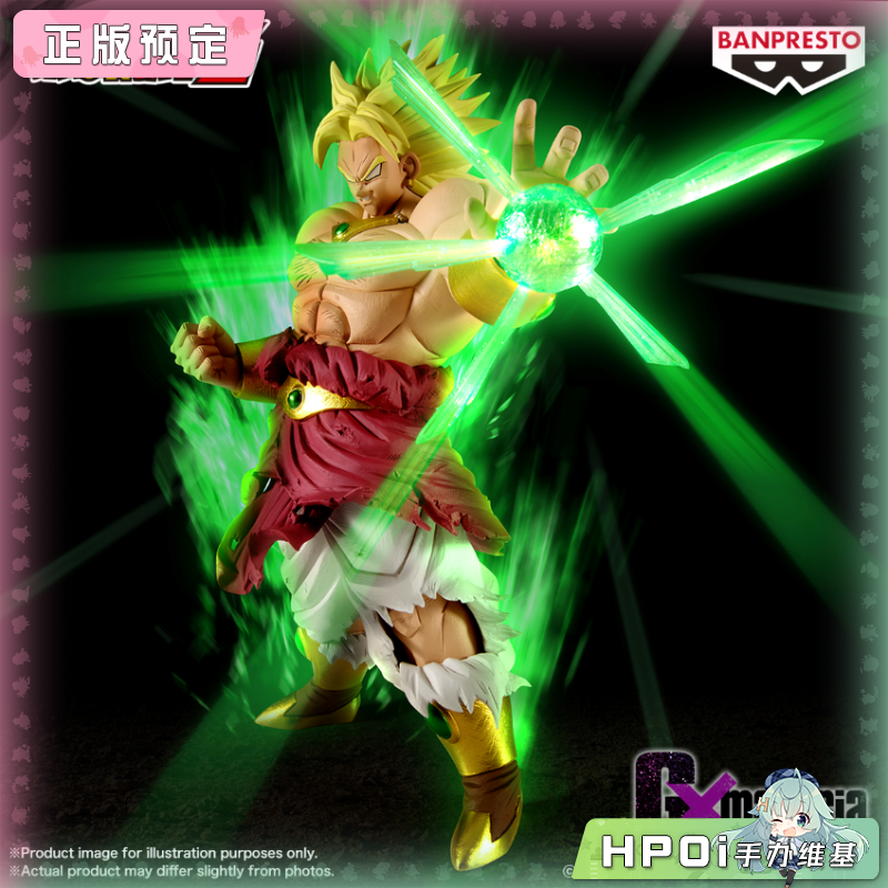 眼镜厂 龙珠Z G×materia 布罗利 景品手办