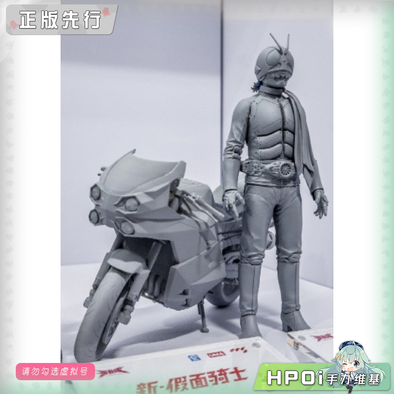 CCS 新 假面骑士 光轨迹 可动 手办