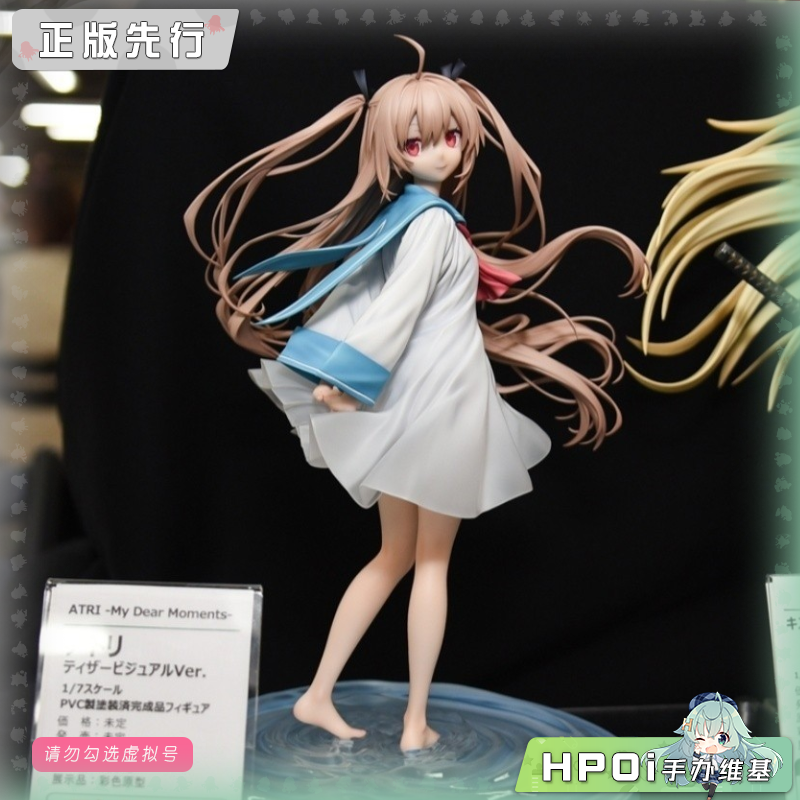 Bell Fine 亚托莉 萝卜子 预告海报版 手办