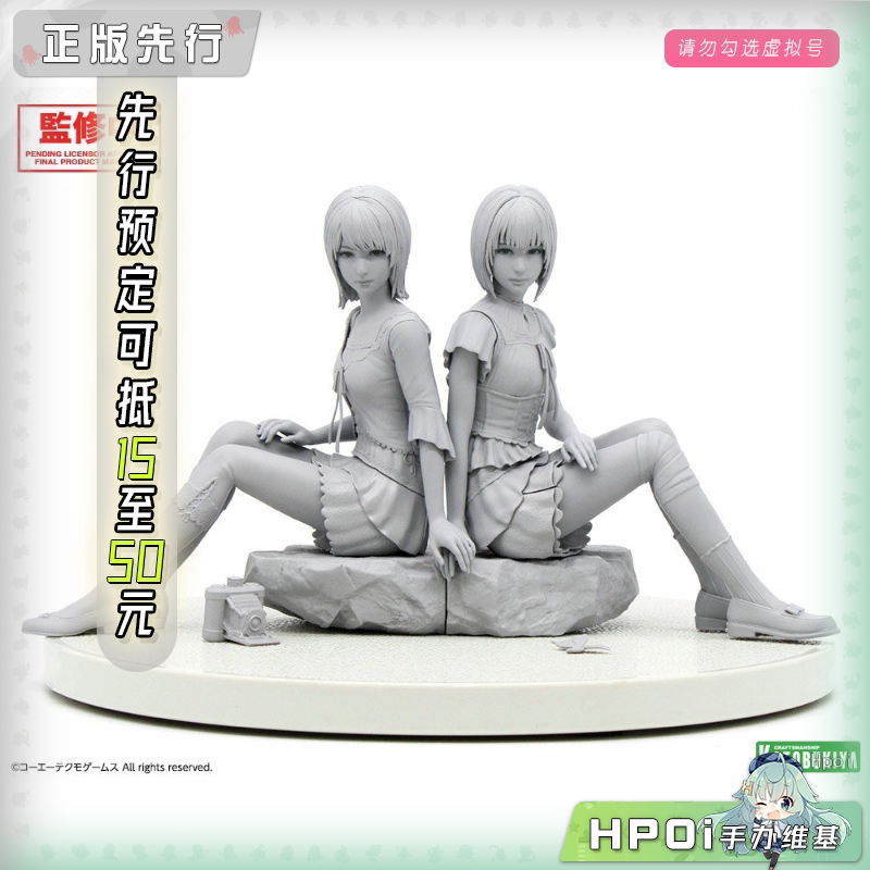 寿屋 OSHI WORKS 红蝶 REMAKE 天仓澪 天仓茧 手办