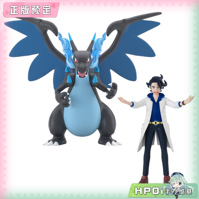 万代 SW 宝可梦 布拉塔诺博士 超级喷火龙X 手办