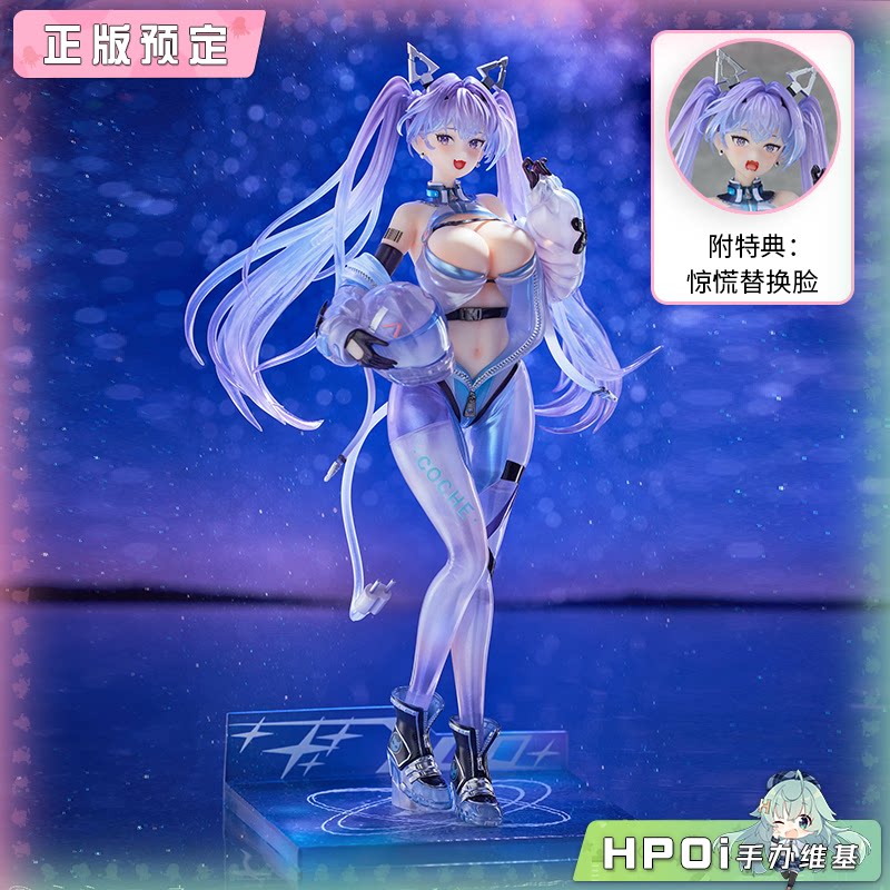 DCTer 机车娘 星之空 艾拉 手办