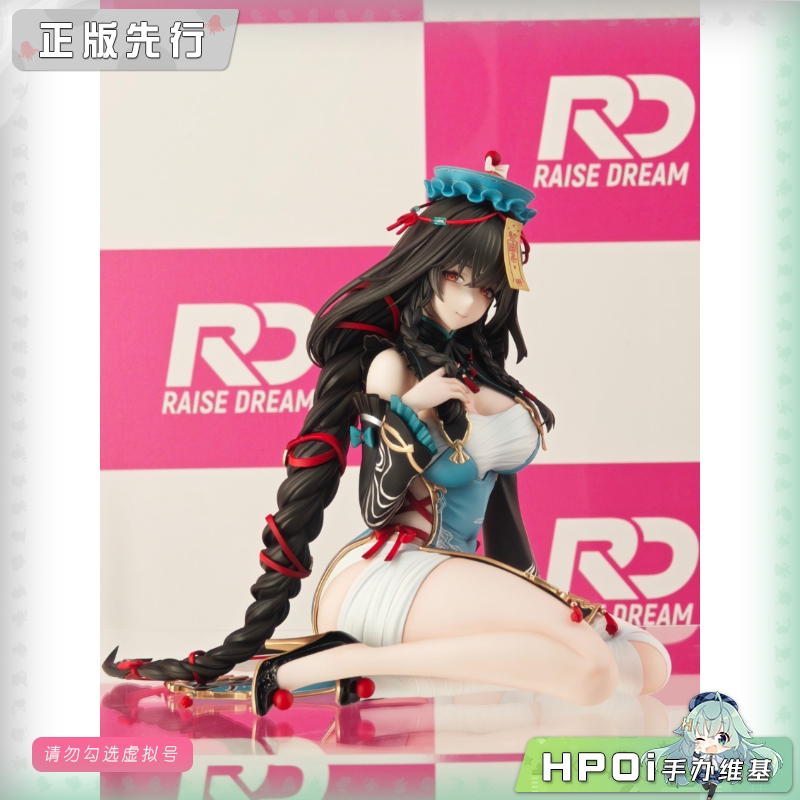 Raise Dream 深空之眼 新品 手办