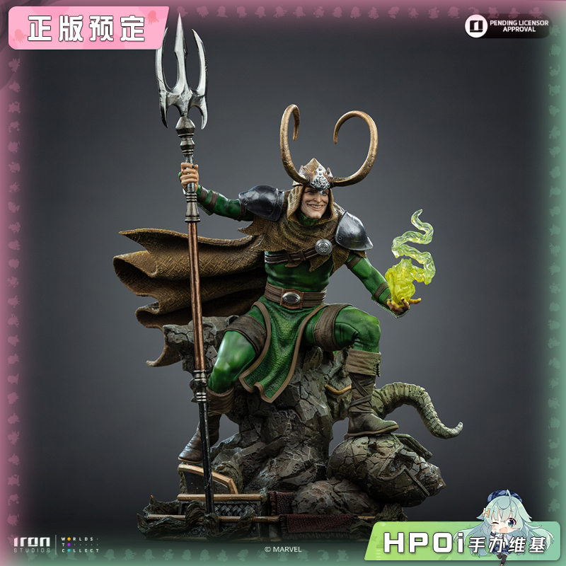 Iron Studios 1/10 洛基 雕像 手办
