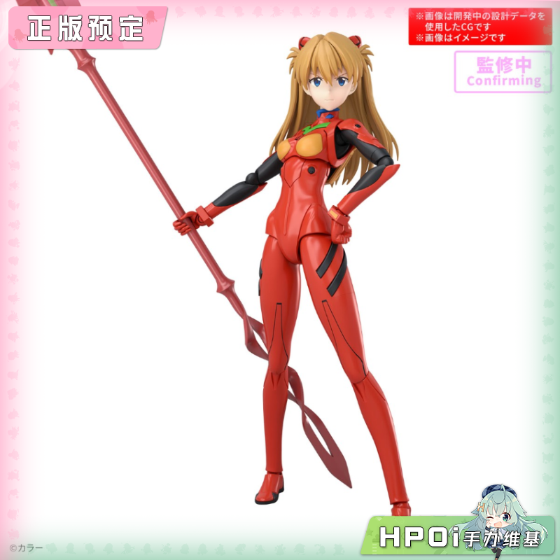 万代 30MP 明日香 战斗服 拼装模型 可动手办