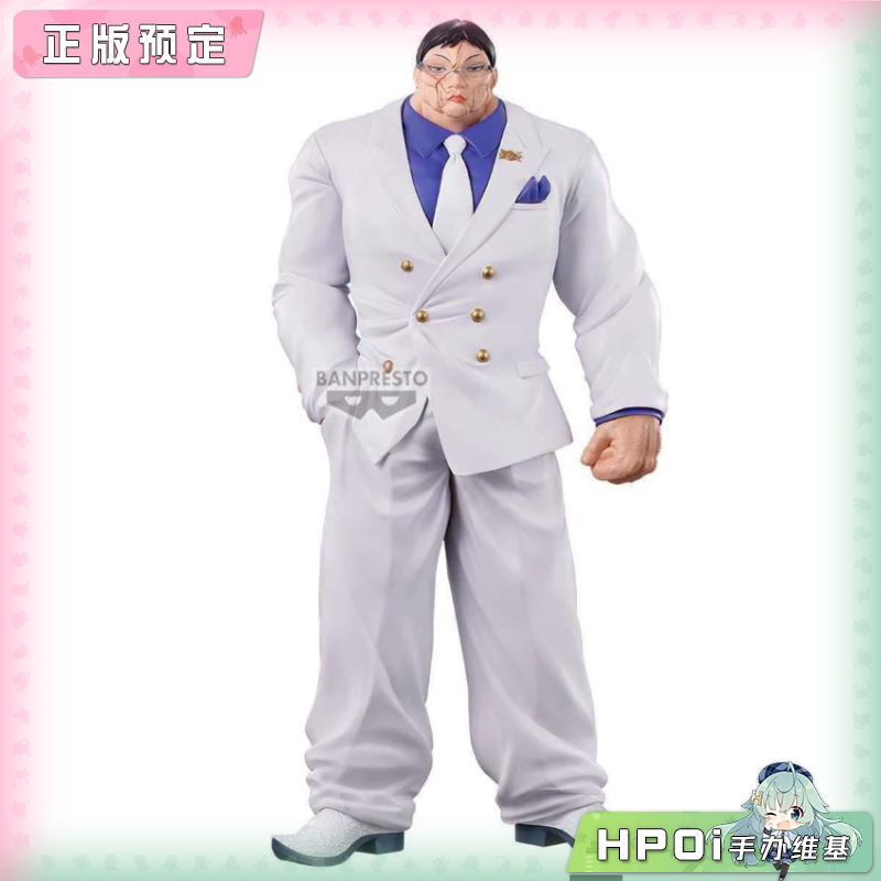 眼镜厂 Grandista 刃牙 花山薰 景品手办