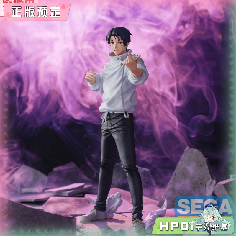 SEGA GigantiX咒术回战 死灭回游 乙骨忧太显现 景品