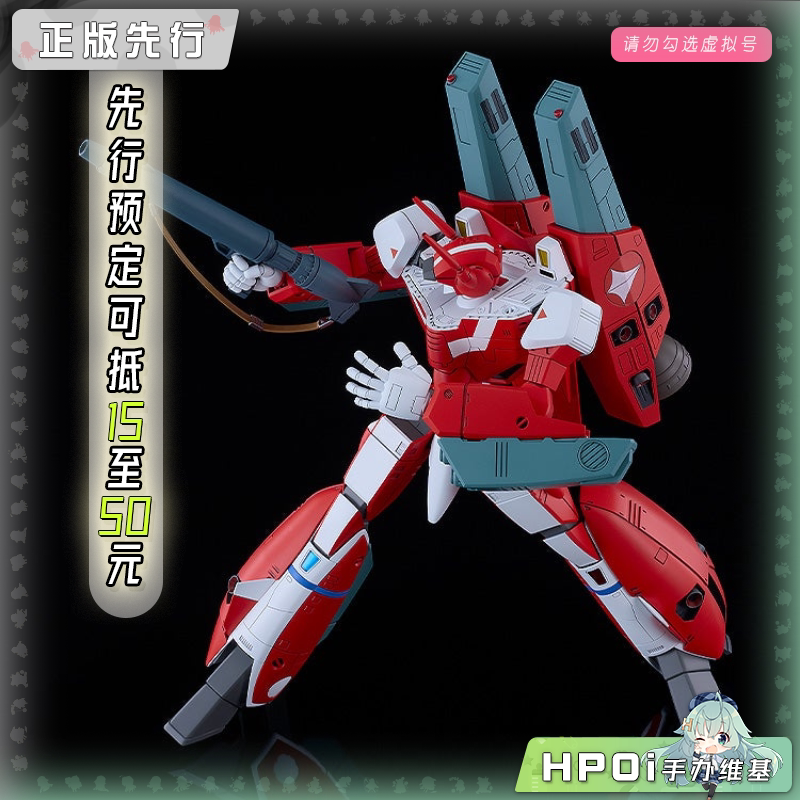 MF PLAMAX 超时空要塞 VF-1J 米莉亚 专机 可动 手办