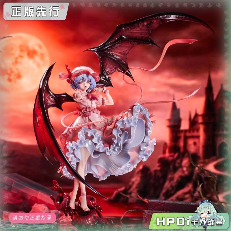 Novel Stella 东方Project 蕾米莉亚 斯卡雷特 手办