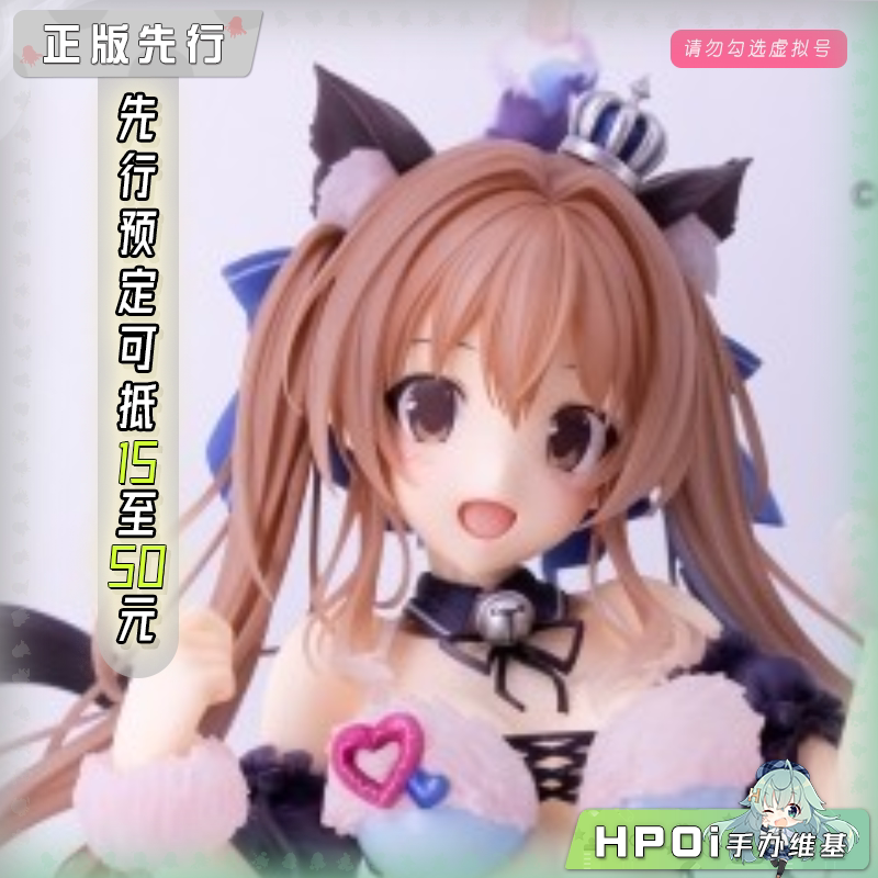 Orchid Seed 夏音酱 手办