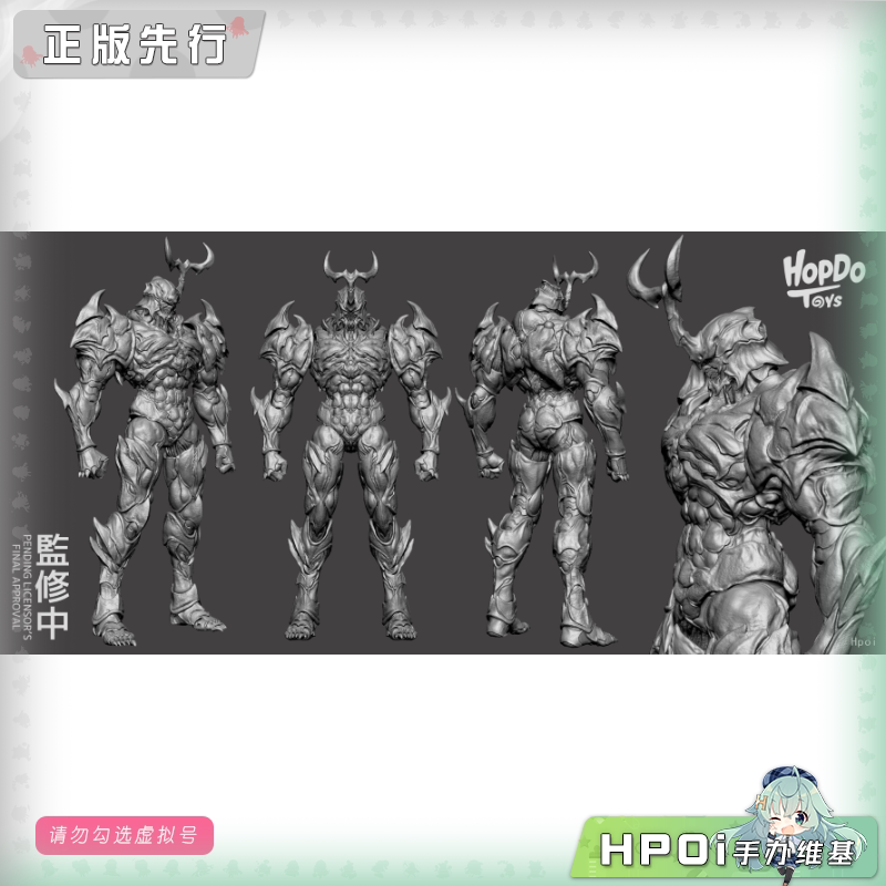HopDo Toys 重躯的克拉格 可动 手办