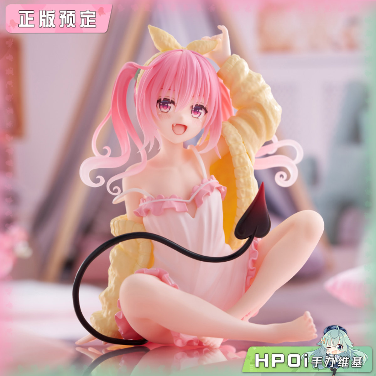 TAITO 出包女王 Darkness 娜娜 居家服 景品手办