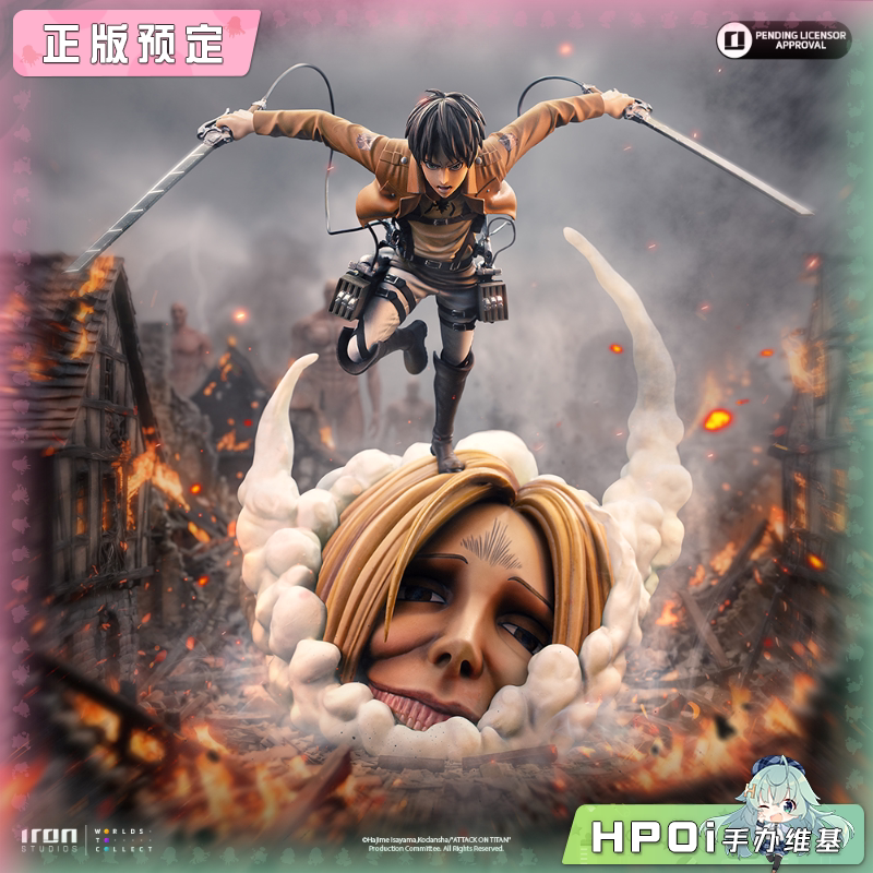 Iron Studios 1/10 进击的巨人 艾伦 雕像 手办