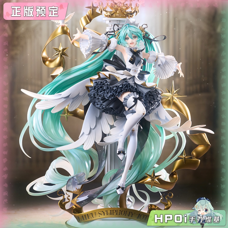 GSC MIKU V家 初音未来 交响乐 10周年 纪念 手办