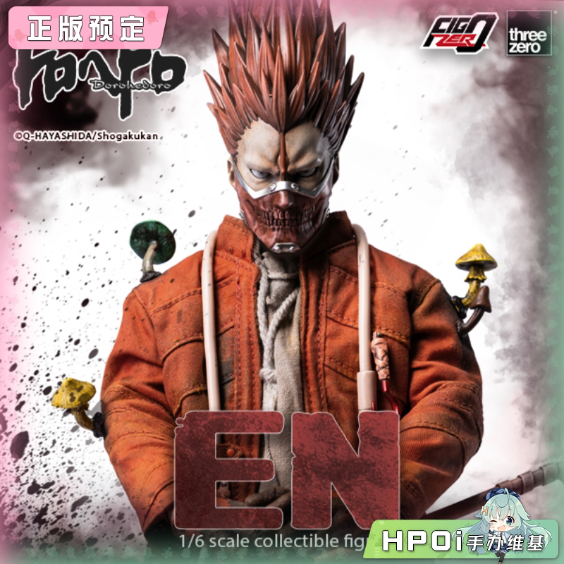 Threezero 1/6 异兽魔都 En 烟 可动手办