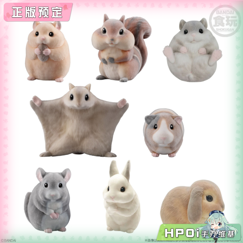 万代食玩 NEW植绒 手乘朋友们 2弹 鼠鼠们 Q版 手办