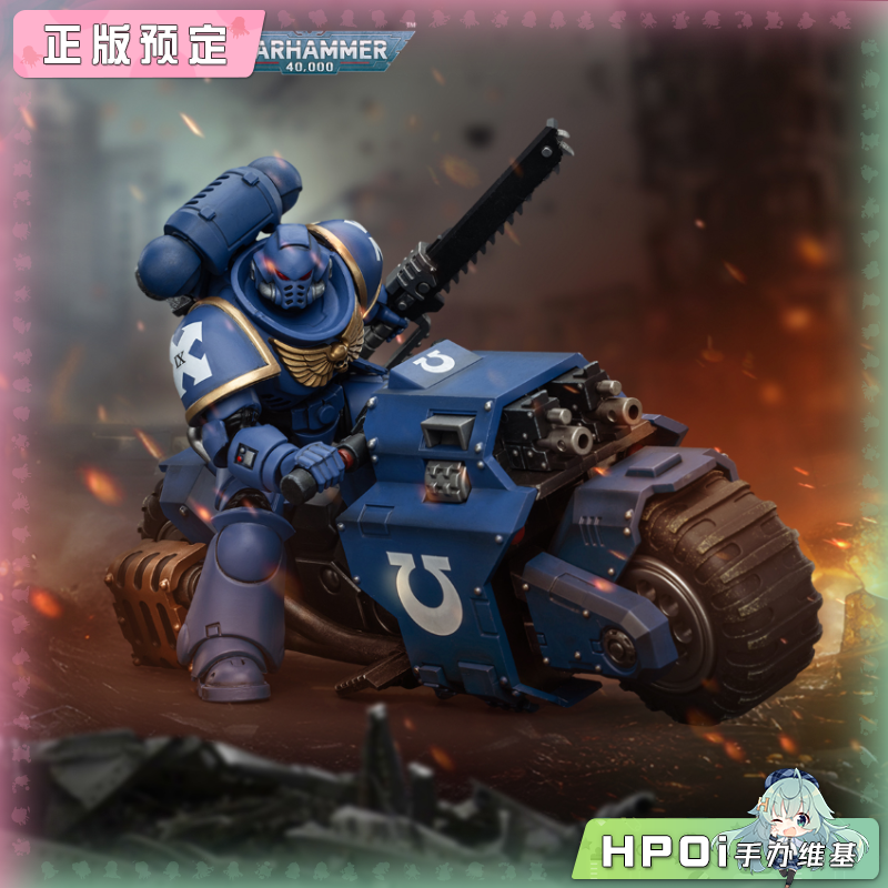 Joytoy暗源 星际战士极限战士 摩托警卫卡特诺斯手办