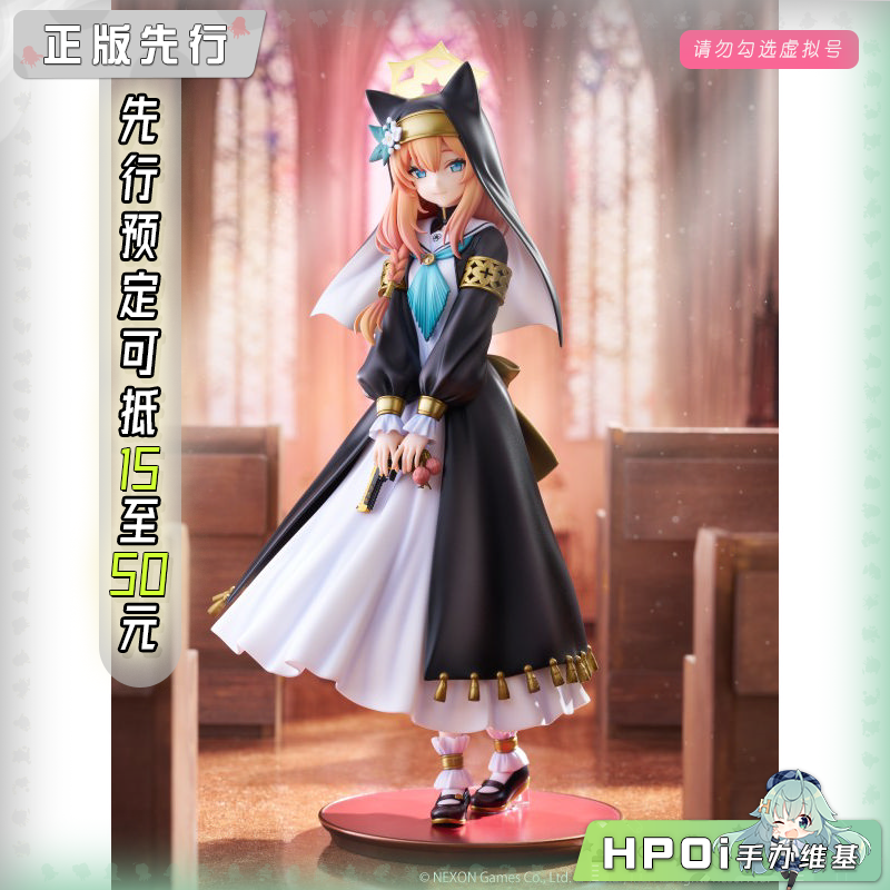 GSC Miyuki 蔚蓝档案 碧蓝档案 伊落玛丽 手办 再版